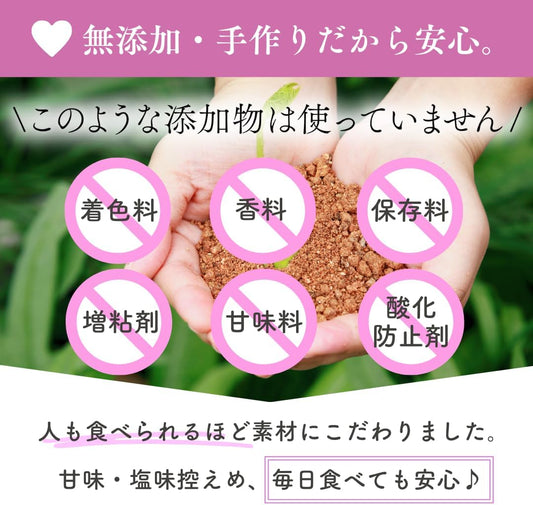 犬用おやつ 国産 無添加 SAGARA ナチュラパウズ 米粉クッキー, 紫いも味, 全犬種用, 40g