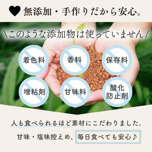 犬用おやつ 国産 無添加 SAGARA ナチュラパウズ, やぎミルクボーロ, 30g, 全犬種用ペットフード