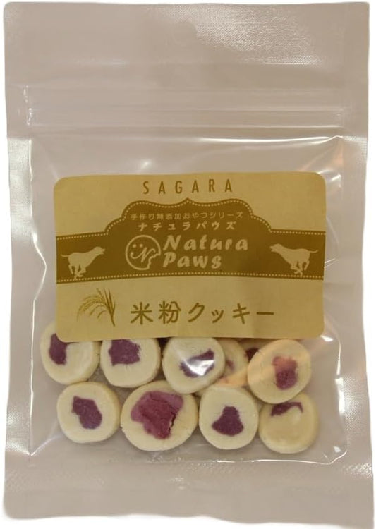 犬用おやつ 国産 無添加 SAGARA ナチュラパウズ 米粉クッキー, 紫いも味, 全犬種用, 40g