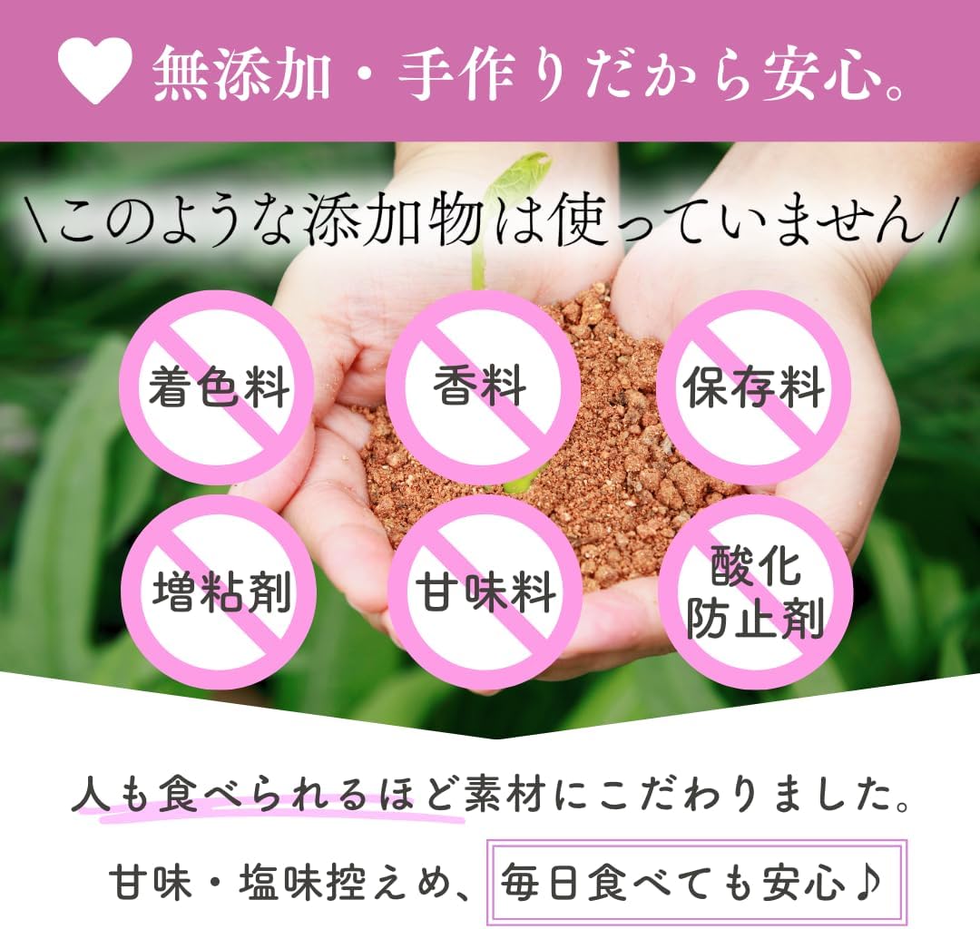 犬用おやつ 国産 無添加 SAGARA ナチュラパウズ 米粉クッキー, 紫いも味, 全犬種用, 40g