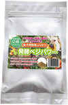 犬用ふりかけ 発酵ベジパワー 無添加 国産 52種の発酵野菜酵素(100g)