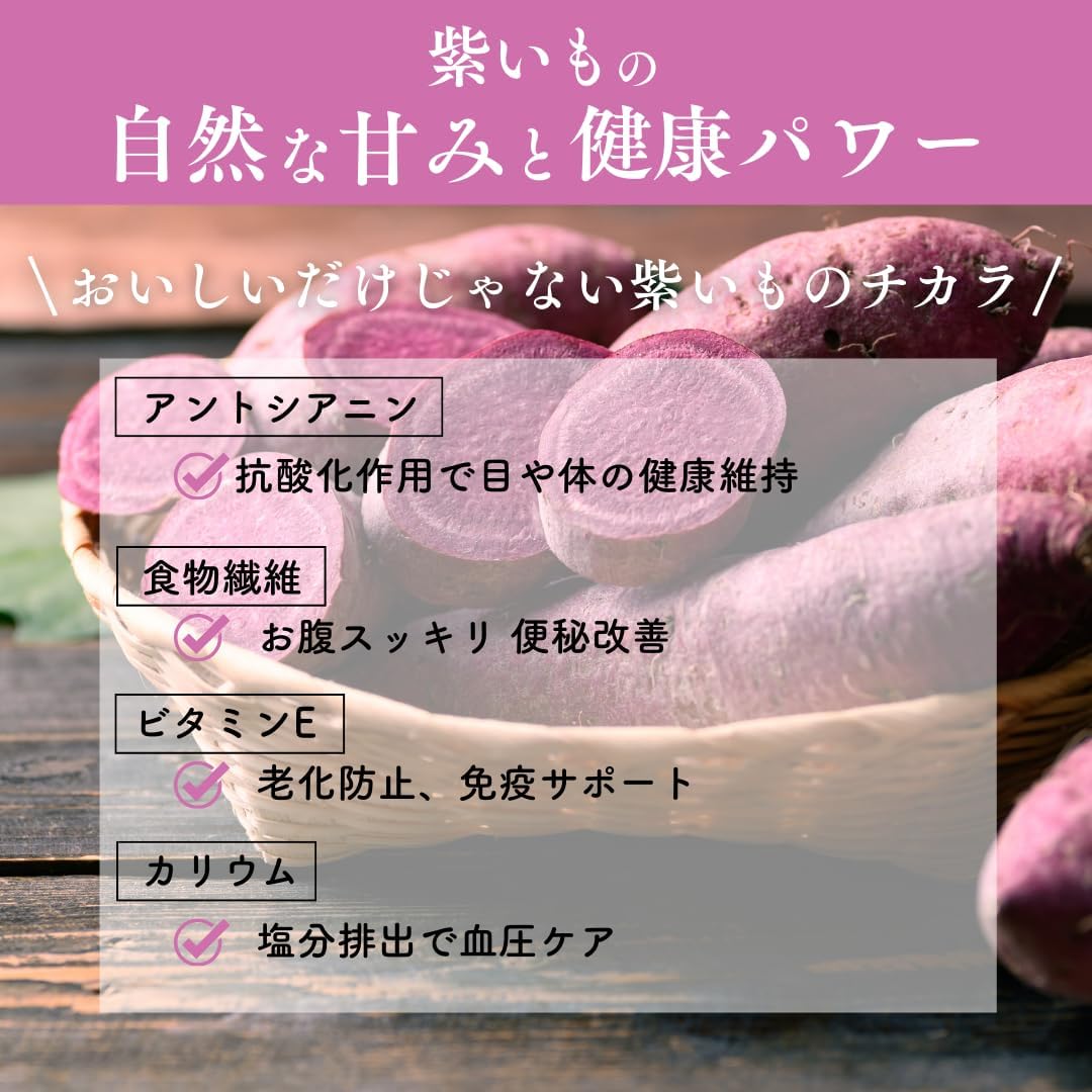 犬用おやつ 国産 無添加 SAGARA ナチュラパウズ 米粉クッキー, 紫いも味, 全犬種用, 40g