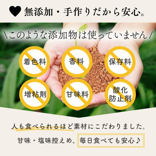 犬用おやつ 国産 無添加 SAGARA ナチュラパウズ, 鹿肉ヘルシースティック, ジャーキー,35g, 全犬種用ペットフード ジビエ
