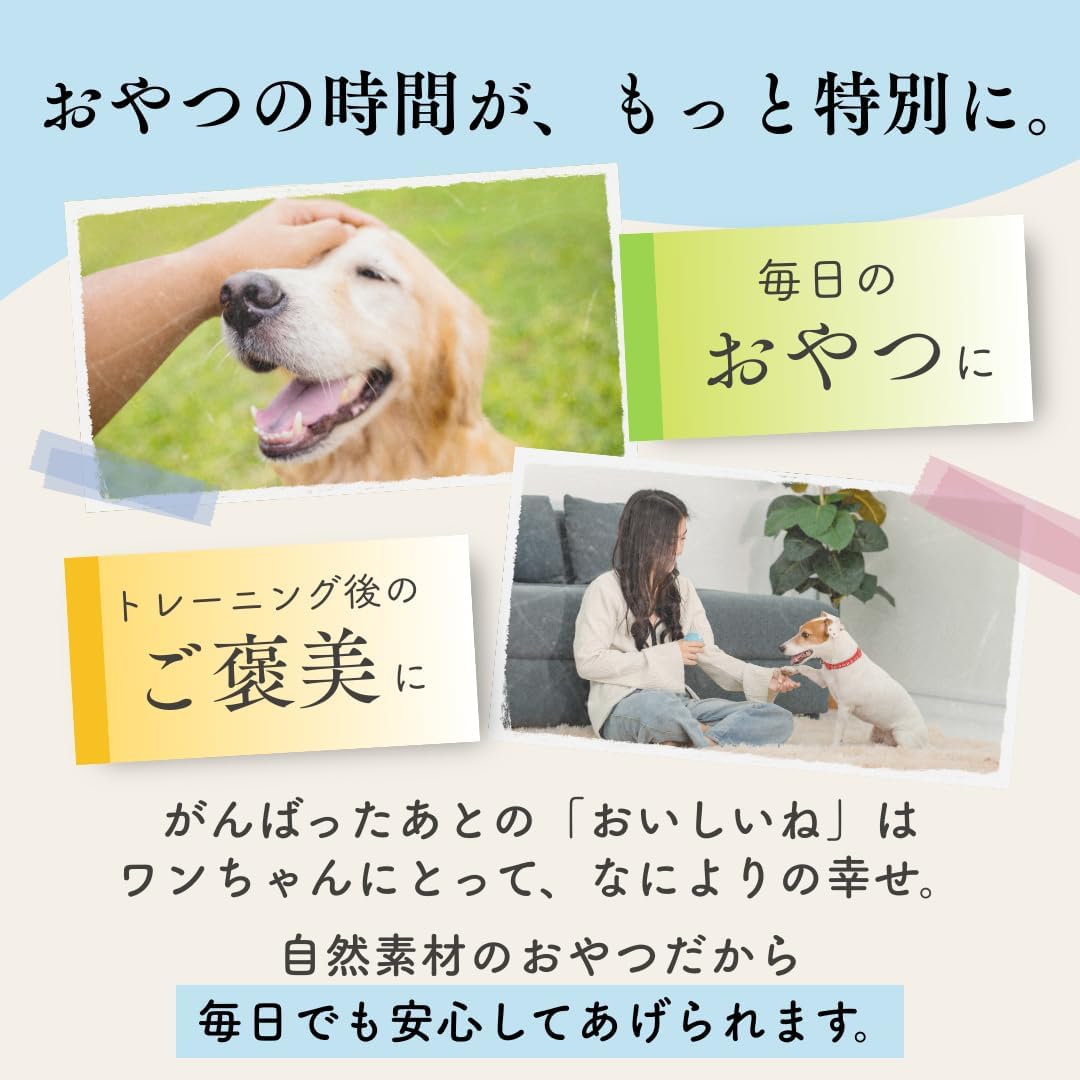 やぎミルクボーロ｜国産無添加 犬用おやつ
