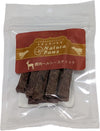 犬用おやつ 国産 無添加 SAGARA ナチュラパウズ, 鹿肉ヘルシースティック, ジャーキー,35g, 全犬種用ペットフード ジビエ